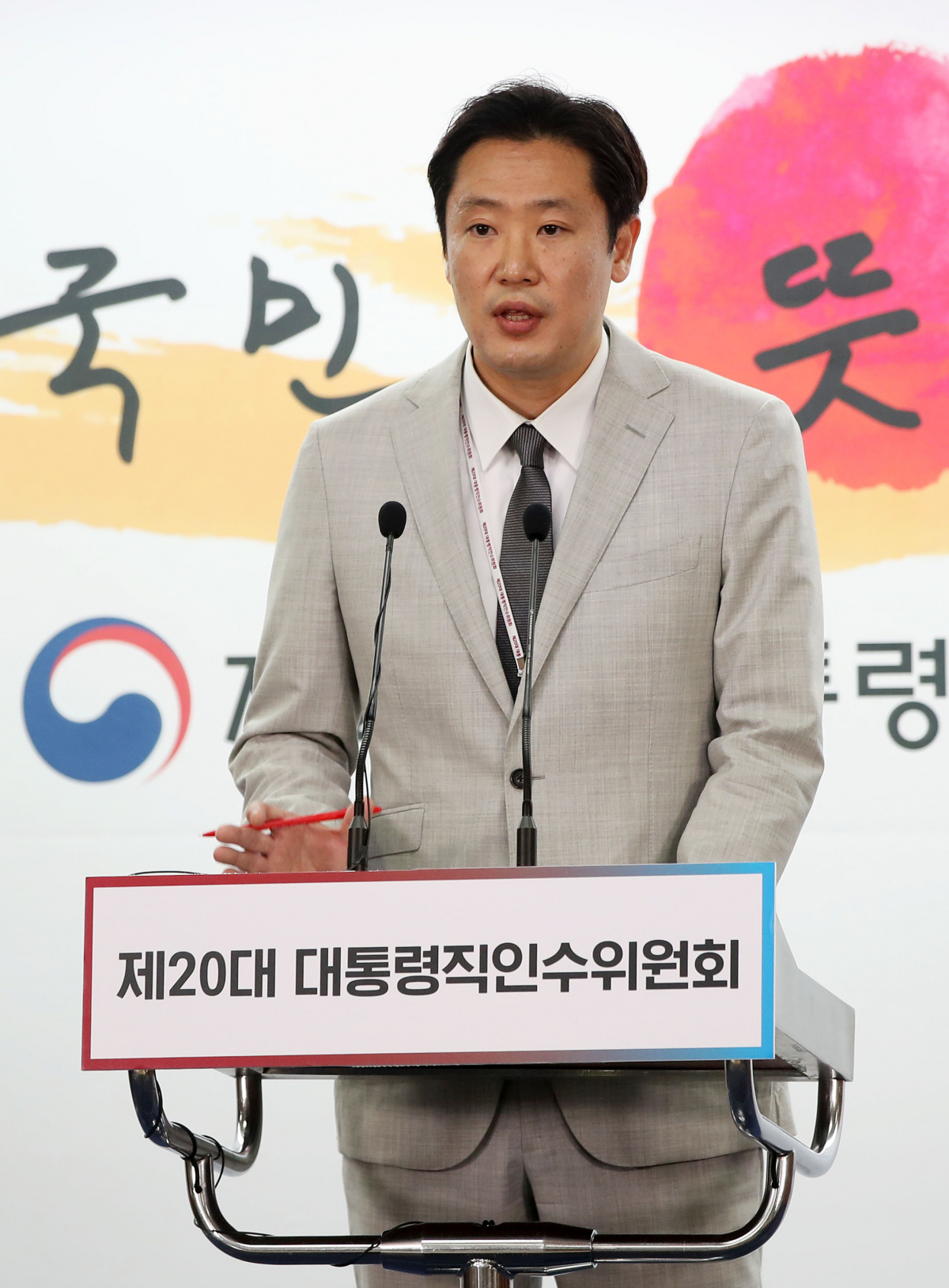 ▲홍경희 제20대 대통령직인수위원회 부대변인이 29일 오전 서울 종로구 통의동 인수위에서 정부의 실외마스크 해제 방침 에 대해 유감을 표하고 있다.  (연합뉴스)