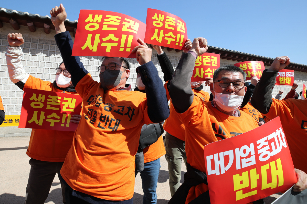 ▲전국자동차매매사업조합원들이 28일 오전 서울 종로구 고궁박물관 인근에서 열린 대기업의 중고차시장 진출 반대 집회에서 구호를 외치고 있다. (뉴시스)