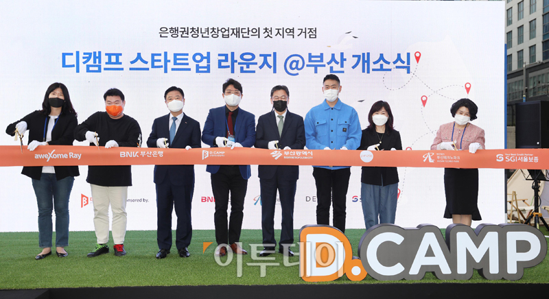 ( 사진제공=디캠프)