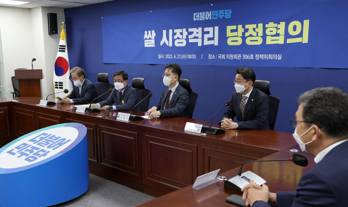 ▲김성환 더불어민주당 정책위의장이 27일 오전 서울 여의도 국회 의원회관에서 열린 쌀 시장격리 당정협의에서 모두발언을 하고 있다. (뉴시스)