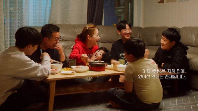 ▲사진제공=쿠팡