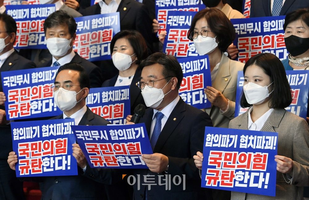 ▲26일 서울 여의도 국회 로텐더홀 계단에서 더불어민주당 검찰개혁 합의파기 윤석열 국민의힘 규탄대회가 열리고 있다.  (신태현 기자 holjjak@)