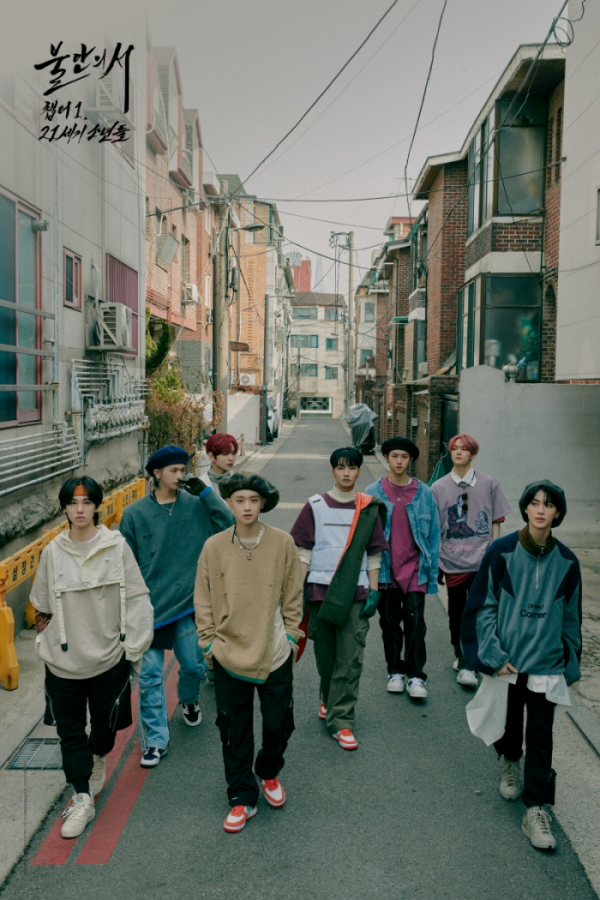 ▲이펙스(사진 = C9엔터테인먼트 제공)