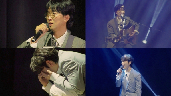 ▲'국민가수 수련원' (사진 = TV CHOSUN 제공)
