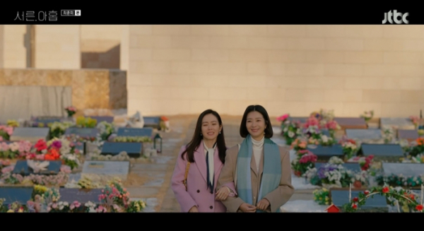 ▲'서른, 아홉'(사진제공=JTBC)