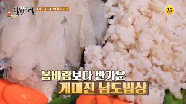 ▲'식객 허영만의 백반기행'(사진제공=TV조선)