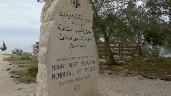 ▲'걸어서 세계속으로' 요르단(사진제공=KBS 1TV)