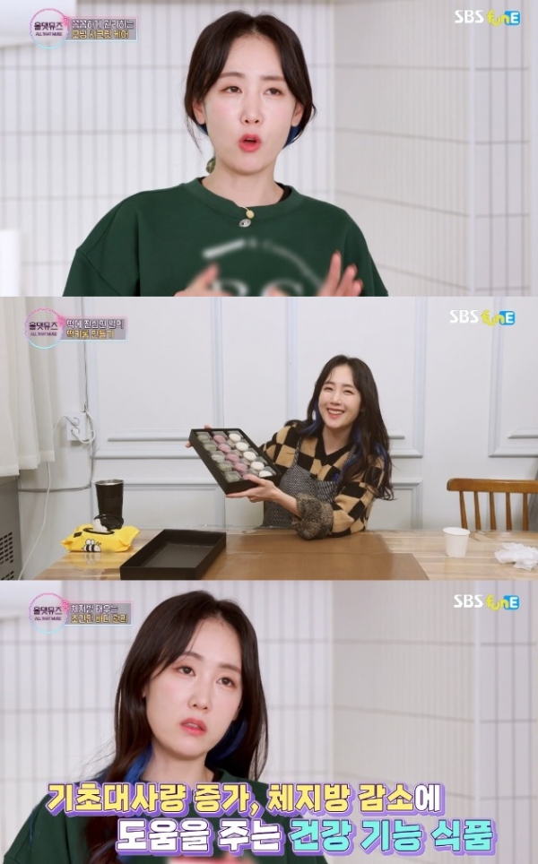 ▲별(사진= SBS funE '올 댓 뮤즈2' 방송 화면 캡처)