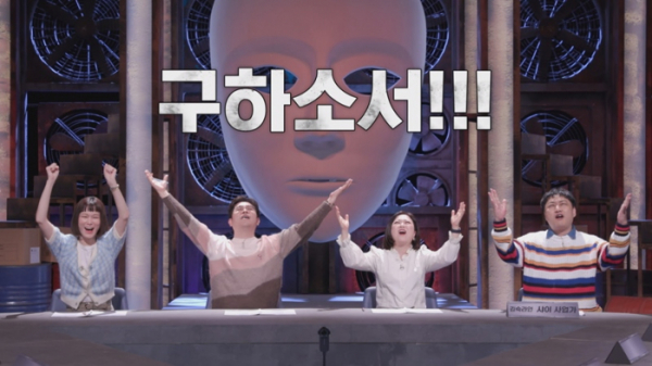 ▲'호구들의 비밀과외'(사진제공=SBS)