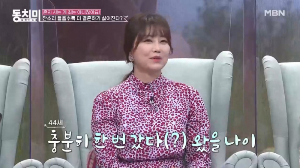 ▲'속풀이쇼 동치미' 김양(사진제공=MBN)