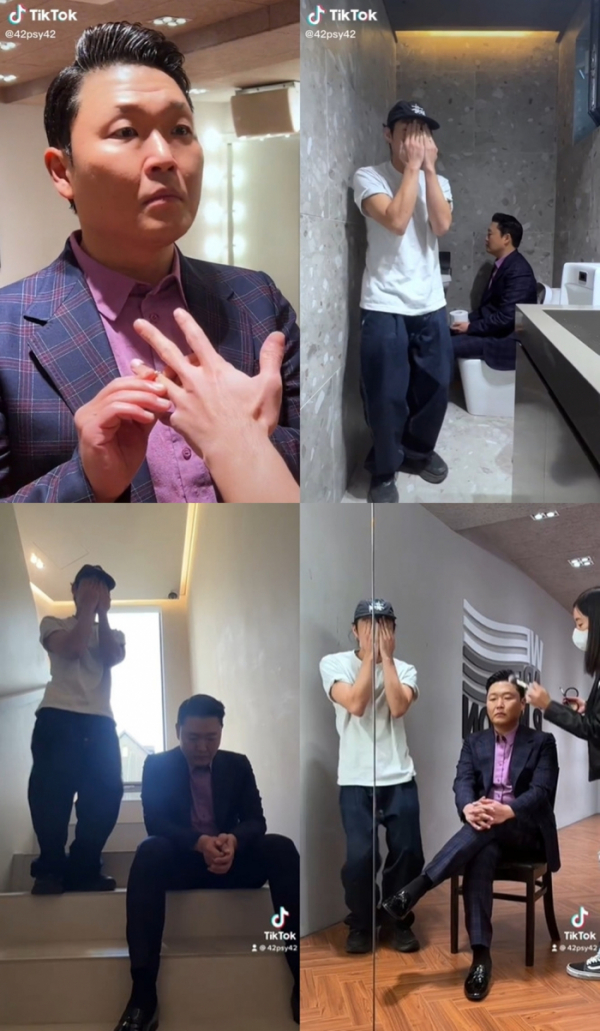 (사진 = 싸이 틱톡 영상 캡처)