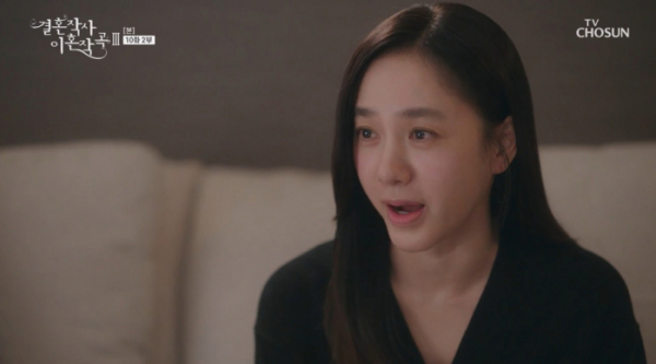▲'결혼작사 이혼작곡3'(사진제공 = TV CHOSUN)