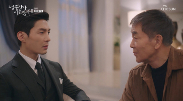 ▲'결혼작사 이혼작곡3'(사진제공 = TV CHOSUN)