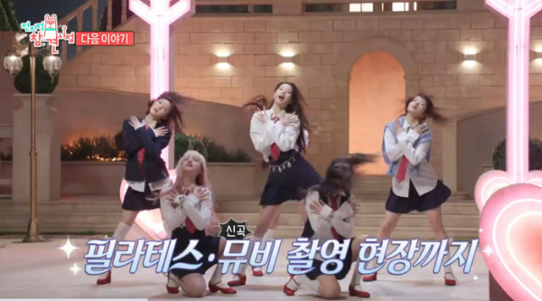 ▲'전참시' 아이브(사진제공=MBC)