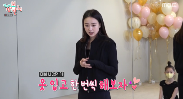 ▲'전참시' 손연재(사진제공=MBC)