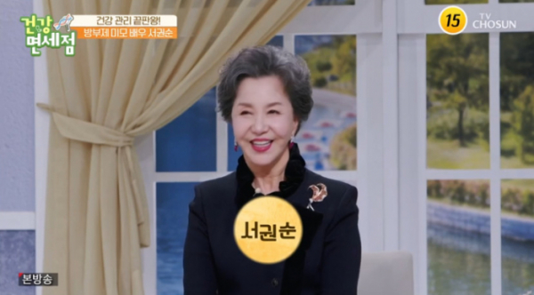 ▲배우 서권순 (사진=TV조선 방송화면 캡처)