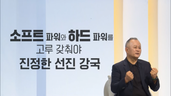 ▲'쌤과 함께' 송승환(사진=KBS1 방송화면 캡처)