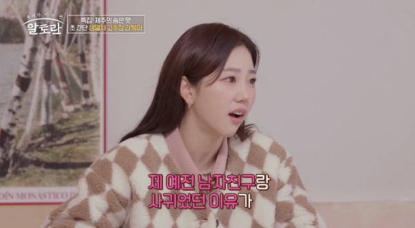 ▲'생멸치 고추장 라볶이' 레시피 보던 김가영 (사진제공=MBN)