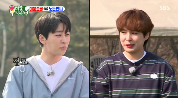 ▲딘딘과 유도선수 김성연(사진=SBS 방송화면 캡처)