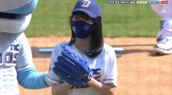 ▲최예나(사진 = KBS N SPORTS 화면 캡처)