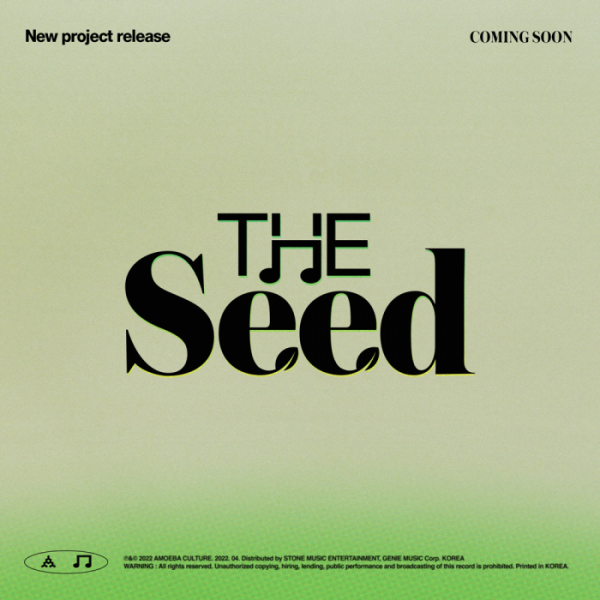 (사진 = 아메바컬쳐 제공)