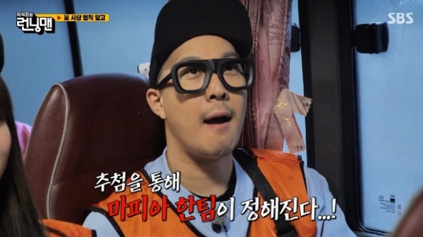 ▲'런닝맨' 하하(사진제공=SBS)