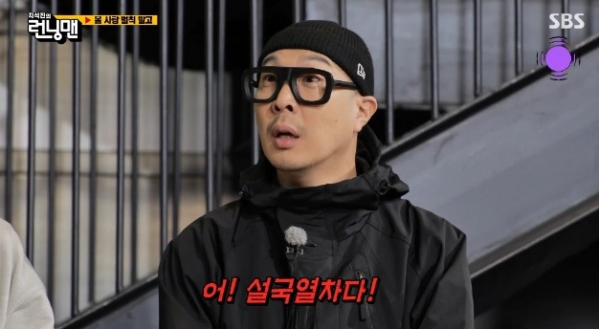 ▲'런닝맨' 하하(사진제공=SBS)