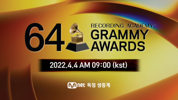 ▲Mnet·티빙(tving) 그래미 중계(사진제공=Mnet)