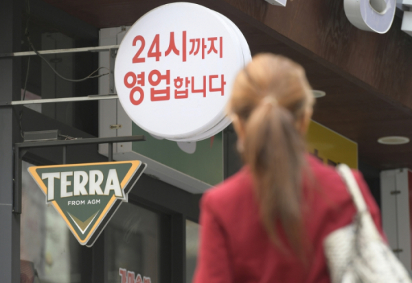 ▲새로운 사회적 거리두기가 시행된 4일 서울 시내 한 식당가에 영업시간 안내문이 붙어있다. 새로운 거리두기 조정안은 이날부터 오는 17일까지  사적모임 인원을 8인에서 10인으로 영업제한 시간은 밤 11시에서 12시로 확대한다.(이투데이DB)