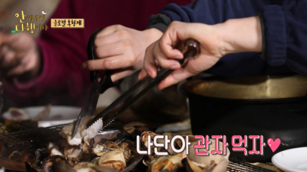 ▲'안싸우면 다행이야' 파트리샤(사진제공=MBC)