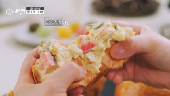▲'로컬식탁' 광주(사진제공=MBC)