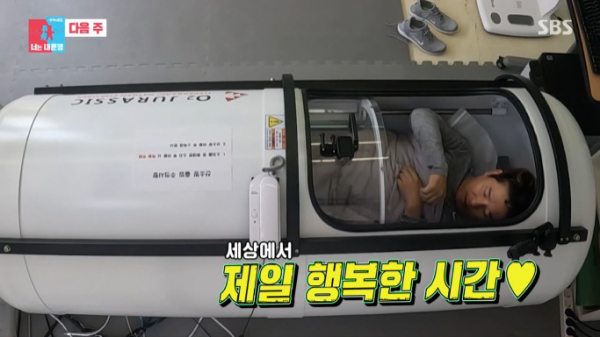 ▲임창정 회사 산소 캡슐(산소방)(사진=SBS 방송화면 캡처)