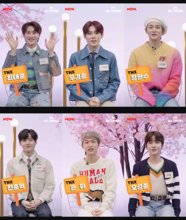 ▲TNX(사진 = 네이버 NOW. 영상 캡처)