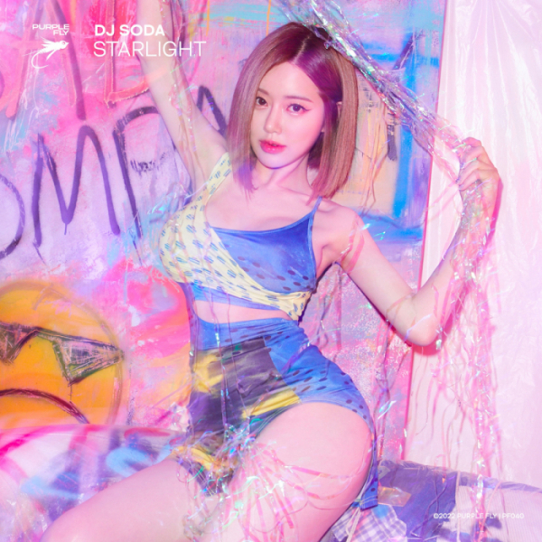 ▲DJ 소다(사진 = 컴퍼니블루 제공)