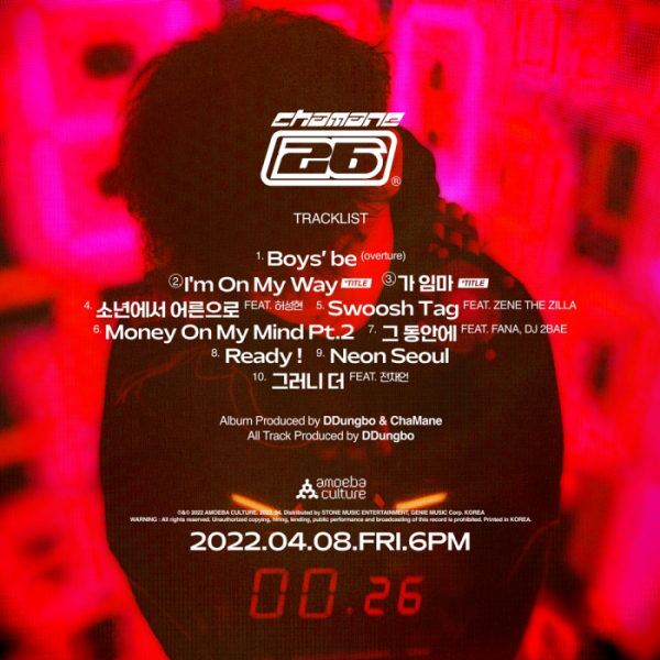 ▲차메인(사진 = 아메바컬쳐 제공)