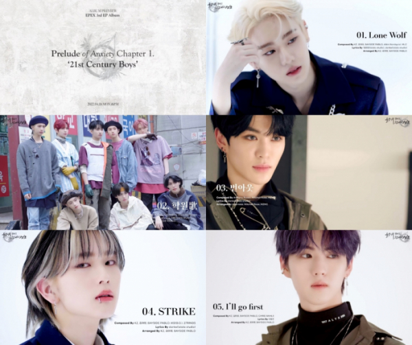 ▲이펙스(사진 = C9엔터테인먼트 제공)