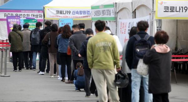▲ 6일 서울역 광장에 마련된 중구 임시선별검사소에서 시민들이 검사를 받기 위해 기다리고 있다.  (뉴시스)