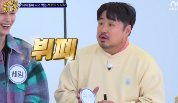 ▲강재준(사진 = NQQ‧디스커버리 채널 코리아 '고생 끝에 밥이 온다' 방송 화면 캡처)