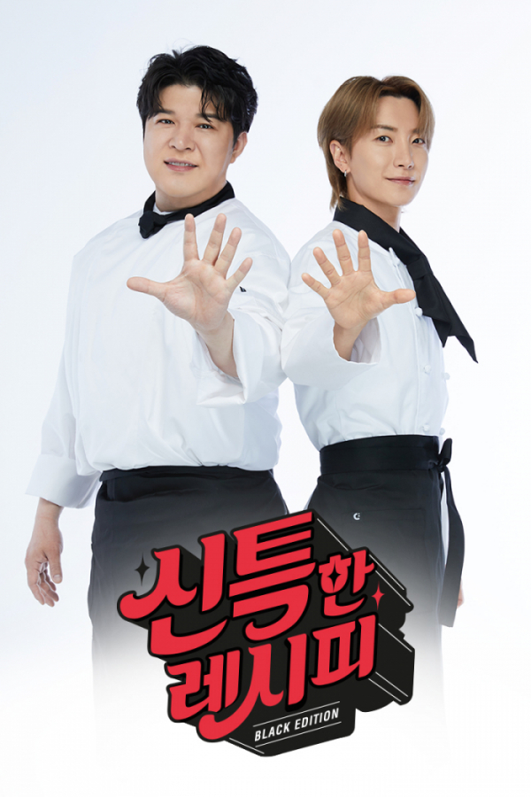 ▲슈퍼주니어 이특X신동(사진 = Label SJ 제공)