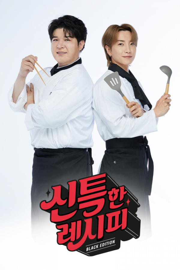 ▲슈퍼주니어 이특X신동(사진 = Label SJ 제공)