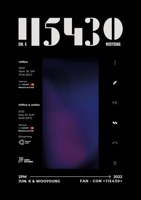 ▲2PM JUN. K & 우영(사진제공=JYP엔터테인먼트)