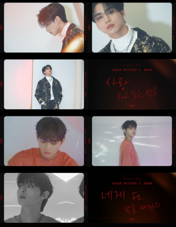 ▲DKZ(사진제공=동요엔터테인먼트)