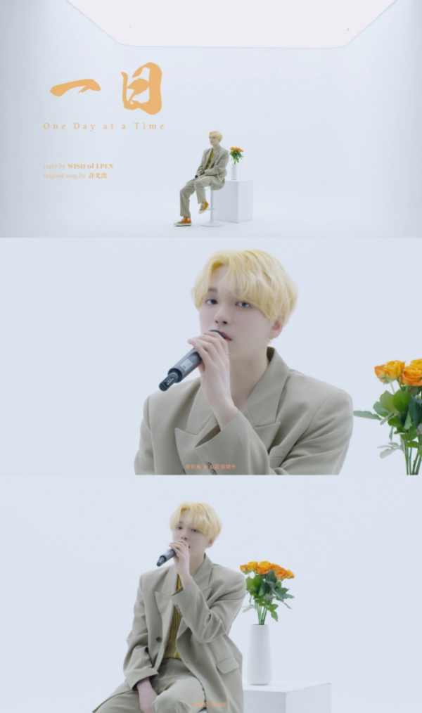 ▲EPEX(이펙스) 위시(사진 = C9엔터테인먼트 제공)