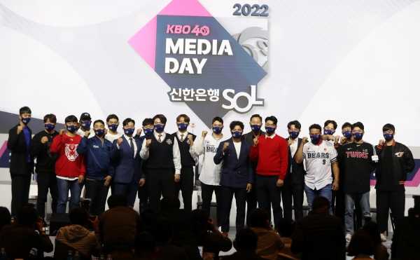 ▲(뉴시스) 2022 신한은행 SOL KBO 미디어데이가 열린 지난 3월 31일 오후 서울 용산구 그랜드 하얏트 호텔 그랜드 볼룸에서 각 구단 대표선수들이 기념촬영을 하고 있다.
