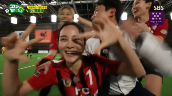 ▲'골때녀' 송소희(사진=SBS 방송화면 캡처)