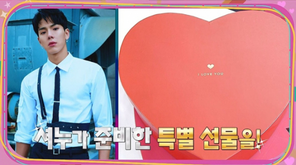 ▲'주접이 풍년' 몬스타엑스(사진제공=KBS2)