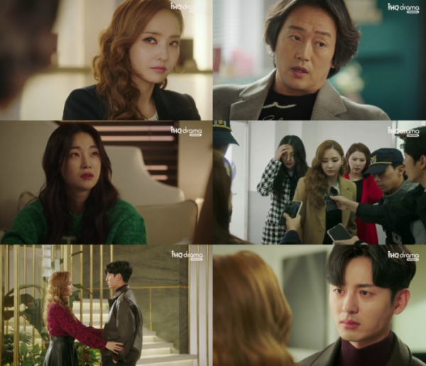 ▲'스폰서'(사진제공=IHQ drama)