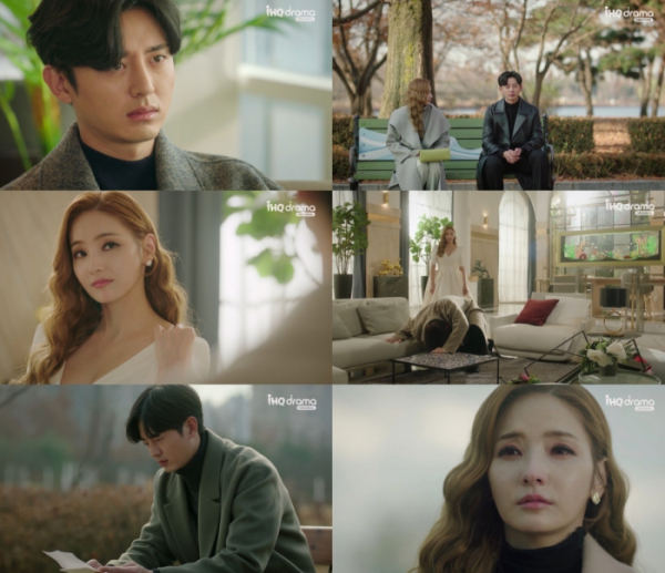 ▲'스폰서'(사진제공=IHQ drama)