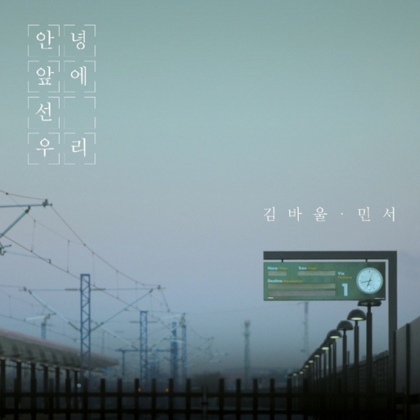 ▲김바울(사진 = 유니버설뮤직 제공)