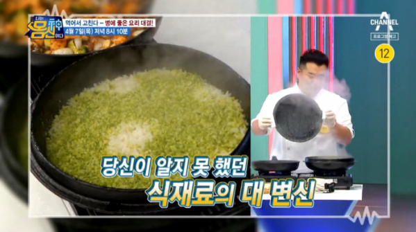 ▲'나는몸신이다'(사진제공=채널A)